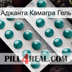 Аджанта Камагра Гель dapoxetine2